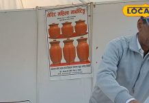 सेहत का खजाना है नेपाल का ये ट्रेडिशनल बर्तन, बस इसका इस्तेमाल और डायबिटीज, हाई बीपी होगा छूमंतर!