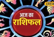 Vrishabh Rashi: आज के दिन सूर्य से जुड़ा करें ये उपाय, बिजनेस में होगी खूब तरक्की, लेकिन भूलकर भी उधार न दें पैसे