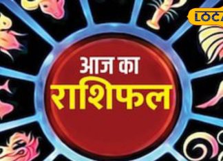 Vrishabh Rashi: आज के दिन सूर्य से जुड़ा करें ये उपाय, बिजनेस में होगी खूब तरक्की, लेकिन भूलकर भी उधार न दें पैसे
