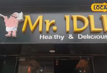 मैसूर के 36 मसालों से यहां तैयार होता है स्पेशल डोसा, खाने वालों की लगी रहती है भीड़, कीमत मात्र ₹100