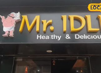 मैसूर के 36 मसालों से यहां तैयार होता है स्पेशल डोसा, खाने वालों की लगी रहती है भीड़, कीमत मात्र ₹100