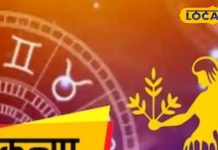 virgo horoscope 24 march 2025