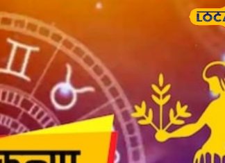 virgo horoscope 24 march 2025