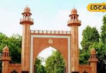 एएमयू डॉक्टरों ने सालों की रिसर्च से खोजी ब्रेन कैंसर की नई दवा, ये है खासियत