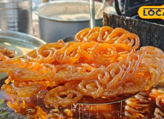 यहां एक खास ट्विस्ट के साथ बनती है ये मिठाई, स्वाद ऐसा कि लगता है ग्राहकों का मेला!