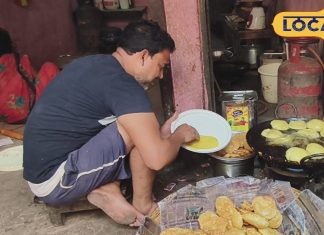50 सालों से मशहूर है यह चाट, स्वाद के दीवाने हैं लोग, सिर्फ 4 घंटे में चट हो जाती हैं सैकड़ों प्लेट