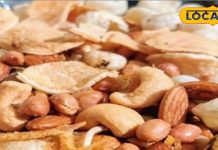 नवरात्रि के लिए परफेक्ट है ये फलाहारी नमकीन, शरीर में भर देगी कूट-कूटकर एनर्जी