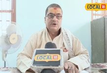 Vrishchik Rashifal: 25 मार्च को वृश्चिक राशि वाले 11.15 बजे के बाद संभल कर रहें, इन उपायों से खत्म होगी परेशानी