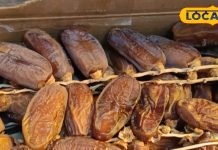 रोजा इफ्तारी के लिए खजूर की बड़ी मांग, यहां मिलते हैं देश-विदेश के 28 खास वैरायटी, सेहत के लिए फायदेमंद