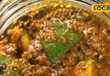 कच्चे आम का अचार बनाने की विधि