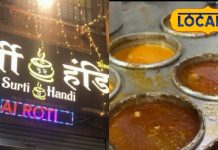 मुंबई के भिंडी बाजार में सुरती 12 हांडी: नॉन-वेज प्रेमियों की पसंद