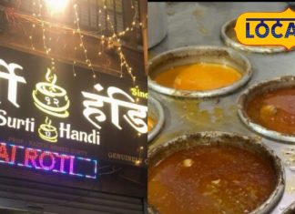 मुंबई के भिंडी बाजार में सुरती 12 हांडी: नॉन-वेज प्रेमियों की पसंद