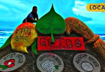 ‘बिहार के अनमोल स्वाद’ इस कलाकार ने रेत पर बना दी GI टैग मिले उत्पाद की तस्वीर, CM नीतीश कुमार भी हो गए खुश