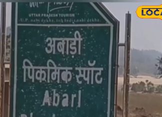 गर्मी में घूमने की प्लानिंग? सोनभद्र के इस शानदार जगह पर मिलेगा गोवा जैसा फील!