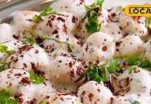 बूंदी-खीरा का नहीं..गर्मी में खाएं इस चीज का रायता, ताकत बढ़ेगी, वजन घटेगा