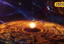 Dhanu Rashifal: भगवान गणेश की बरसेगी कृपा, धन लाभ के हैं प्रबल योग, रोजगार में भी मिलेगी तरक्की