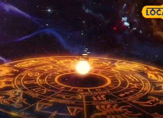 Dhanu Rashifal: भगवान गणेश की बरसेगी कृपा, धन लाभ के हैं प्रबल योग, रोजगार में भी मिलेगी तरक्की