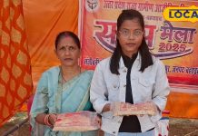 Packets made by Bahraich’s daughter are no less than a health treasure! 10 to 12 grains are ready