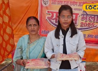 Packets made by Bahraich’s daughter are no less than a health treasure! 10 to 12 grains are ready