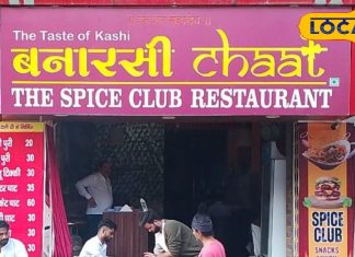 मिर्जापुर में यहां खाएं शुद्ध देसी घी से बना बनारसी चाट, स्वाद है बेहद लाजवाब