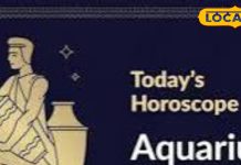 Kumbh Rashifal: कुंभ राशि वालो आपकी मेहनत दिलाएगी सफलता! थोड़ा पॉजिटिव रहने की है जरूरत