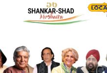 दिल्ली में सजेगी मुशायरे की महफिल! जावेद अख्तर समेत तमाम दिग्गज करेंगे शिरकत, नोट कर लें तारीख