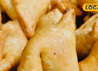 ये समोसा नहीं समोसे का बाप है, एक में भर जाता है पेट! स्वाद भी बेमिसाल, 20 साल से हो रही बिक्री