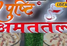 इस चाय की हर घूंट में है खासियत, एक बार पीकर बार-बार जाने को होंगे मजबूर, ये है लोकेशन