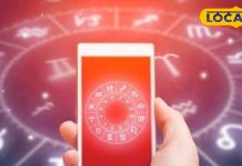 Leo horoscope Today – Bharat.one हिंदी