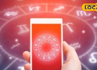 Leo horoscope Today – Bharat.one हिंदी