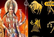 चैत्र नवरात्रि में खरमास का साया, इन 2 राशियों पर आएगी बड़ी आफत! बचाव के लिए करें ये उपाय