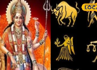 चैत्र नवरात्रि में खरमास का साया, इन 2 राशियों पर आएगी बड़ी आफत! बचाव के लिए करें ये उपाय