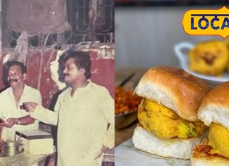 Mumbai Famous Vada Pav History: मुंबई का वड़ापाव: मजदूरों के लिए बनने वाली डिश कैसे बन गई पूरे शहर की जान? दिलचस्प है अनसुनी कहानी