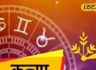 कन्या राशि पर शनि देव होंगे मेहरबान, पति-पत्नी के बीच बढ़ेगा प्यार, शेयर बाजार में होगा धन लाभ