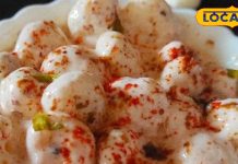 Food News: गर्मियों में बनाया इस ड्राईफ्रूट का स्पेशल रायता, तो शरीर पर गर्मी का असर तक नहीं होगा!