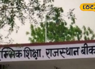 Rajasthan Day: राजस्थान दिवस पर स्कूलों में नो बैग डे, स्थानीय भाषा को बढ़ावा देने की पहल तेज, मनोरंजक तरीके का इस्तेमाल