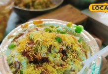 लाजवाब है यहां का समोसा चाट और गोलगप्पे, 25 साल पुरानी स्वाद आज भी बरकरार, लोगों की लगती है लाइन