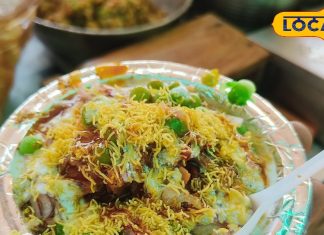 लाजवाब है यहां का समोसा चाट और गोलगप्पे, 25 साल पुरानी स्वाद आज भी बरकरार, लोगों की लगती है लाइन