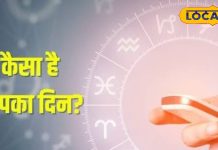 Singh Rashifal: सूर्य की विशेष कृपा, आज सिंह राशि वालों को मिलेगा अपार धन लाभ और भाग्य का पूरा साथ!