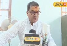 Varashchik Rashifal: शत्रुओं का सताएगा भय, मानसिक स्थिति रहेगी अशांत, इस उपाय से कष्ट होंगे दूर