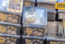 गाजीपुर में ईद पर ज़बील खजूर की बढ़ती मांग और कीमतें