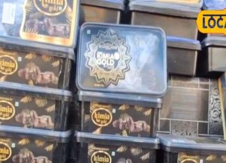 गाजीपुर में ईद पर ज़बील खजूर की बढ़ती मांग और कीमतें