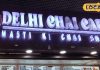 Delhi Chai Cafe: नई दिल्ली रेलवे स्टेशन पर खुला चाय कैफे, 10 से ज्यादा तरह के मिलते हैं चाय के फ्लेवर