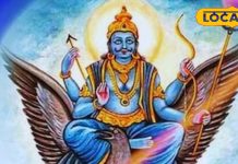 तब शनि करेंगे कमाल! मीन में पहुंचे..पर बदलाव इस दिन होगा, इन पर करेंगे कृपा!