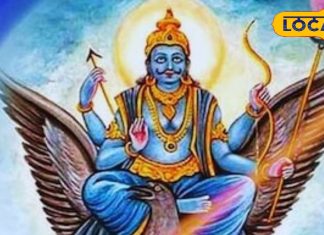 तब शनि करेंगे कमाल! मीन में पहुंचे..पर बदलाव इस दिन होगा, इन पर करेंगे कृपा!