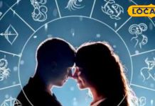 Vrishabh Rashi: लव लाइफ से लेकर करियर…कैसा होगा वृषभ राशि वालों का दिन, जानें आज की राशिफल