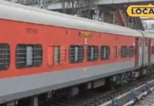 Rajgir Trains: दुबारा चालू हुई पटना से राजगीर के लिए ट्रेन सेवा, पर्यटकों को मिलेगी राहत, 4 घंटे में तय करेगी सफर