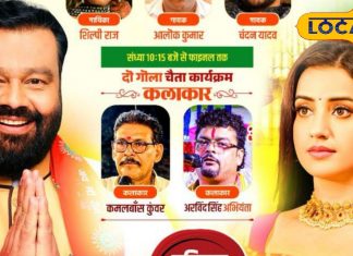 Hindu New Year: भोजपुर में हिन्दू नववर्ष का भव्य आयोजन, भोजपुरी स्टारों की सजेगी महफ़िल, हिन्दुओं में जगाएंगे अलख
