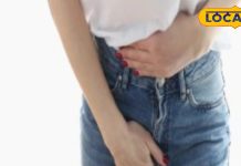 बार-बार आती है पेशाब तो जान लें यह बात, शरीर में कहीं ये कमी तो नहीं