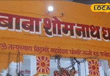 जानें कैसा है सोनभद्र का गुप्तकाशी, 15वीं शताब्दी में हुआ था इस मंदिर का निर्माण